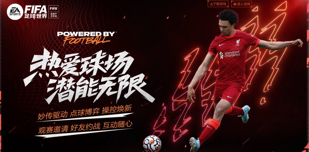 合作的運動